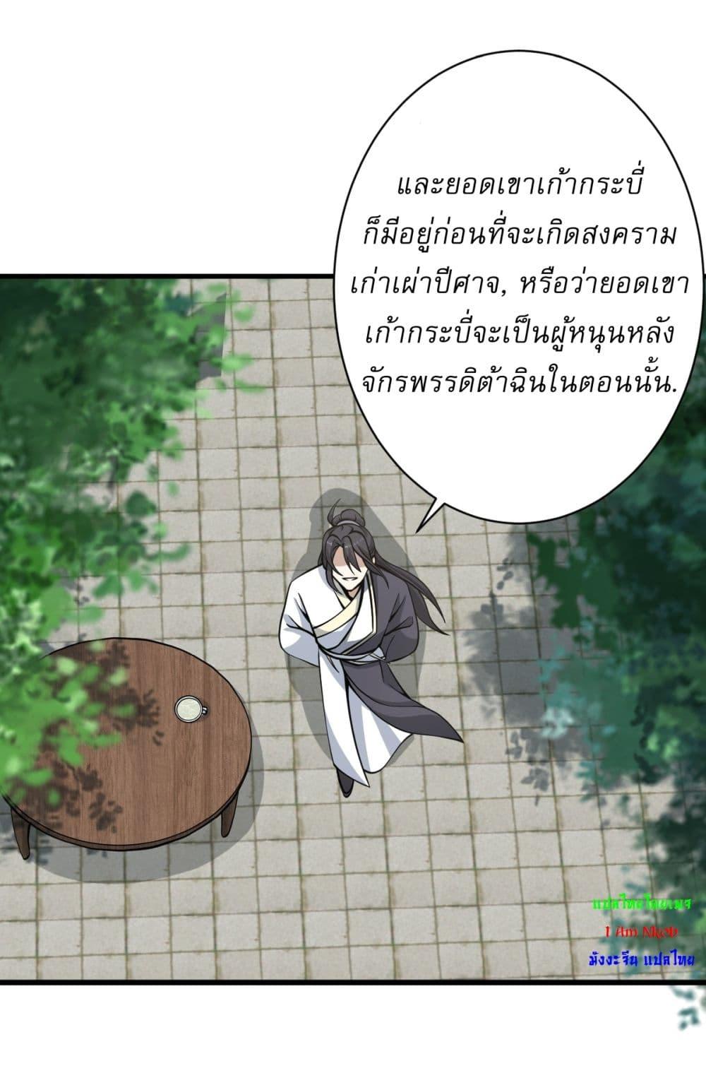 Manga-lc-com อ่านมังงะ อ่านการ์ตูน ออนไลน์ ฟรี Invincible After a Hundred Years of Seclusion ตอนที่ 1 2 3 4 5 6 7 8 9 10 11 12 13 14 ฟรี ไม่มีโฆษณา Manga-lc - อ่าน มังงะ อ่าน การ์ตูน ออนไลน์ อ่านมังงะ ฟรี
