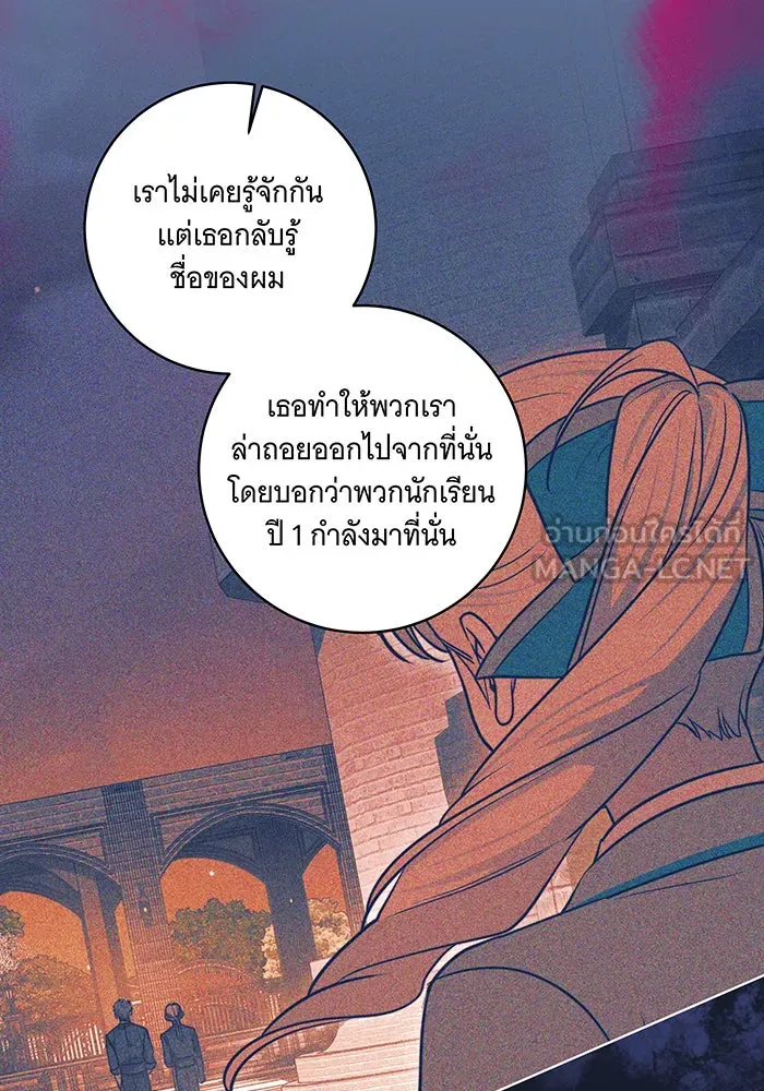 ทุกอย่างที่เสียไป ฉันขอทวงคืน ตอนที่ 44 รูปที่ 12