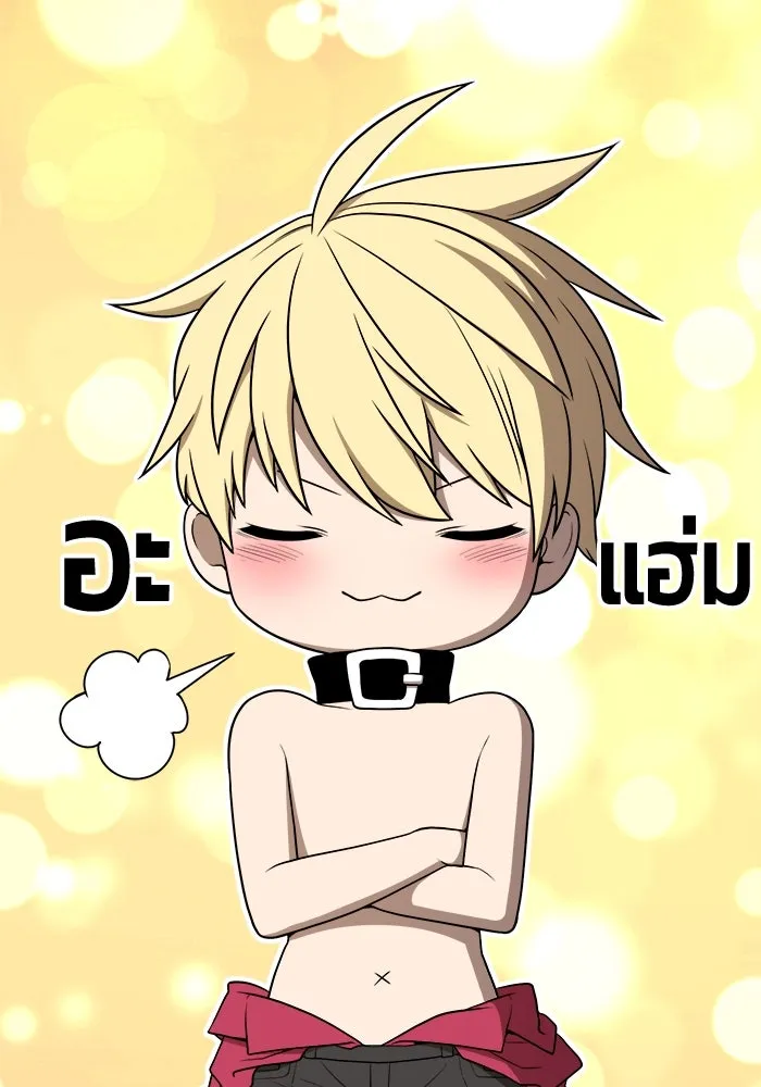 +99 ท่อนไม้พร้อมบวก ตอนที่ รีวิว (นักเขียนภาพจีเพรี) รูปที่ 31