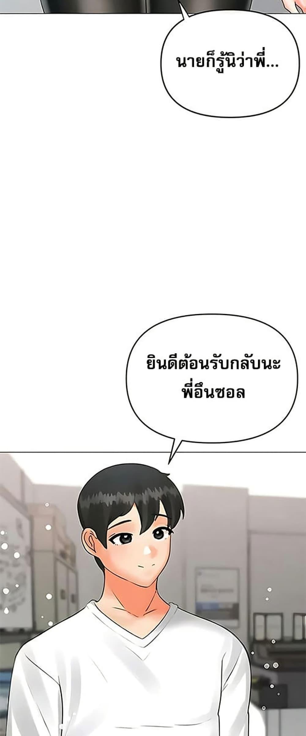 Doujin-Lc- อ่าน โดจิน มังฮวา เกาหลี ญี่ปุ่น จีน แปลไทย Troublesome Sister ตอนที่ 1 2 3 4 5 6 7 8 9 10 11 12 13 14 ฟรี ไม่มีโฆษณา อ่าน โดจิน Manhwa เกาหลี ญี่ปุ่น จีน เรามีครบ คัดมาให้เน้นๆ โดจิน 18+ รับประกันความฟินโดย  Doujin Lc