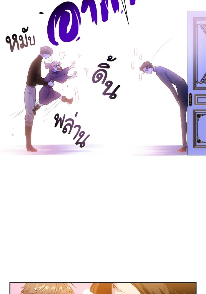 ฟิลเลียโรเซ่กับคำทำนายแห่งมงกุฎหนาม ตอนที่ 39 รูปที่ 61