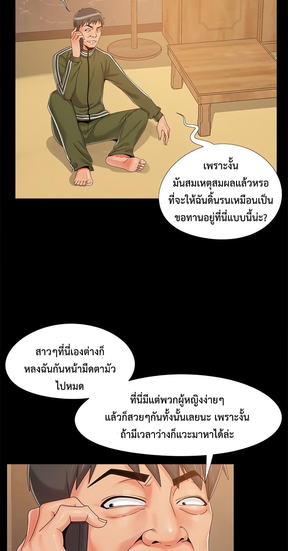 Doujin-Lc- อ่าน โดจิน มังฮวา เกาหลี ญี่ปุ่น จีน แปลไทย Sleepy Town Escapades ตอนที่ 1 2 3 4 5 6 7 8 9 10 11 12 13 14 ฟรี ไม่มีโฆษณา อ่าน โดจิน Manhwa เกาหลี ญี่ปุ่น จีน เรามีครบ คัดมาให้เน้นๆ โดจิน 18+ รับประกันความฟินโดย  Doujin Lc
