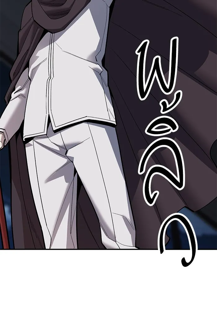 ยอดคนเลเวลทะลุ ตอนที่ 29 บุกทางเหนือ รูปที่ 94