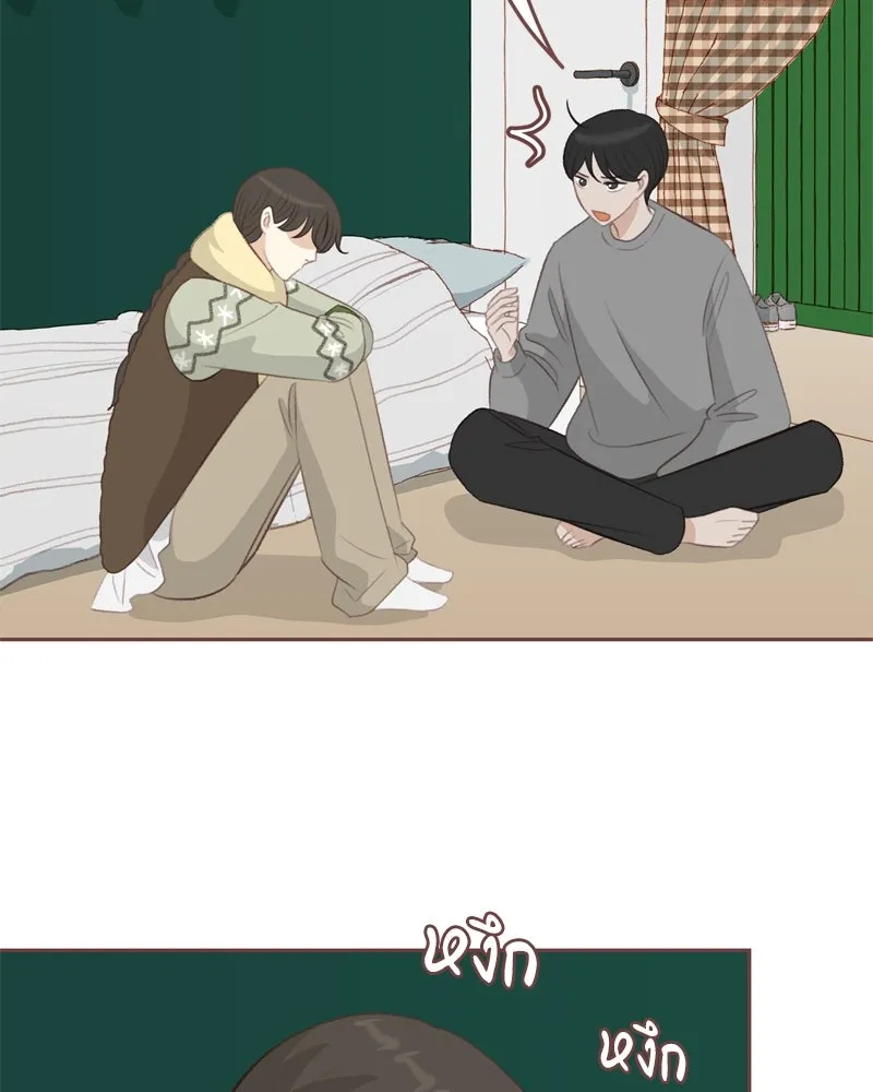 เพียงลมหนาว ตอนที่ 9 รูปที่ 43