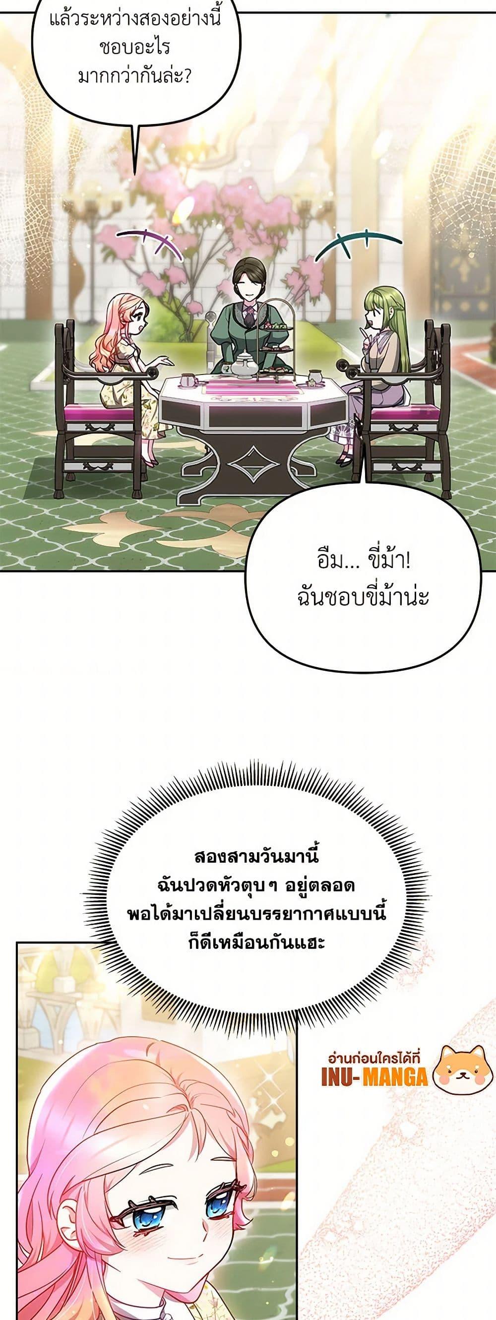 Manga-lc-com อ่านมังงะ อ่านการ์ตูน ออนไลน์ ฟรี Little Dragon Princess Tames the Crazies ตอนที่ 1 2 3 4 5 6 7 8 9 10 11 12 13 14 ฟรี ไม่มีโฆษณา Manga-lc - อ่าน มังงะ อ่าน การ์ตูน ออนไลน์ อ่านมังงะ ฟรี