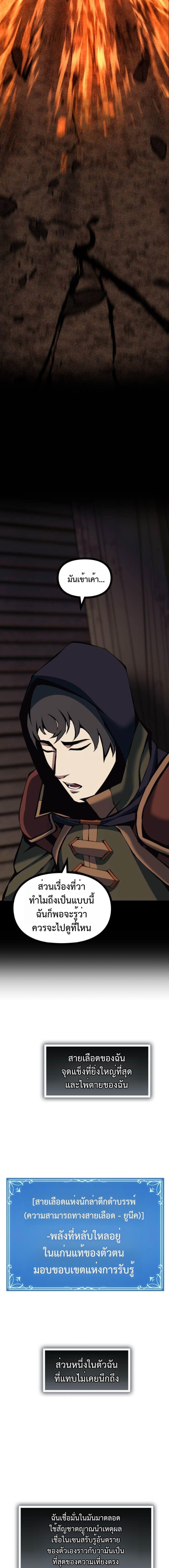 Manga-lc-com อ่านมังงะ อ่านการ์ตูน ออนไลน์ ฟรี The Primal Hunter ตอนที่ 1 2 3 4 5 6 7 8 9 10 11 12 13 14 ฟรี ไม่มีโฆษณา Manga-lc - อ่าน มังงะ อ่าน การ์ตูน ออนไลน์ อ่านมังงะ ฟรี