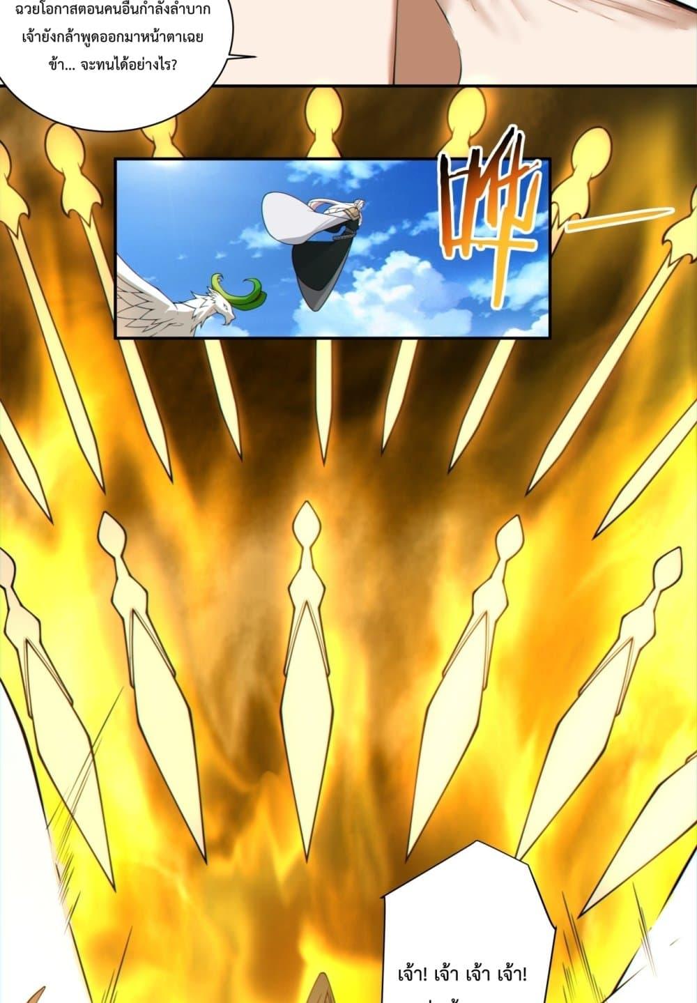 Manga-lc-com อ่านมังงะ อ่านการ์ตูน ออนไลน์ ฟรี MyDisciplesAr ตอนที่ 1 2 3 4 5 6 7 8 9 10 11 12 13 14 ฟรี ไม่มีโฆษณา Manga-lc - อ่าน มังงะ อ่าน การ์ตูน ออนไลน์ อ่านมังงะ ฟรี