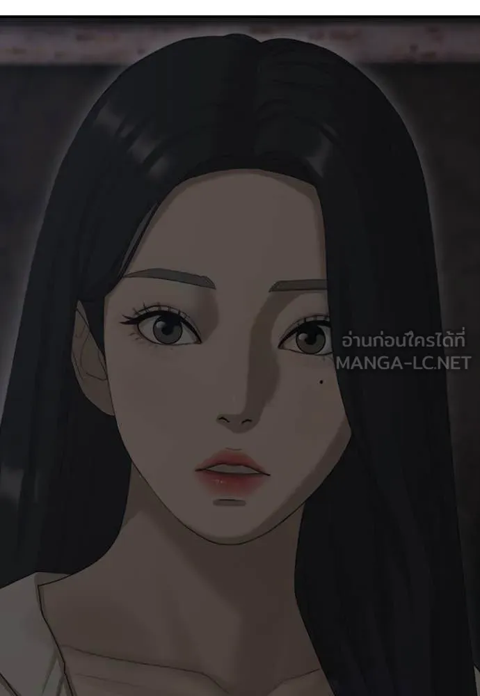 ผู้กล้าฝ่า ตอนที่ 7 รูปที่ 138