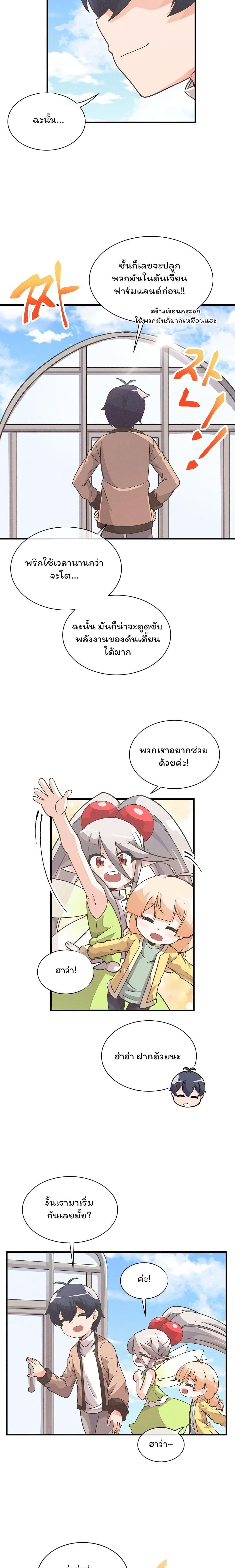 Manga-lc-com อ่านมังงะ อ่านการ์ตูน ออนไลน์ ฟรี Spirit Farmer ตอนที่ 1 2 3 4 5 6 7 8 9 10 11 12 13 14 ฟรี ไม่มีโฆษณา Manga-lc - อ่าน มังงะ อ่าน การ์ตูน ออนไลน์ อ่านมังงะ ฟรี