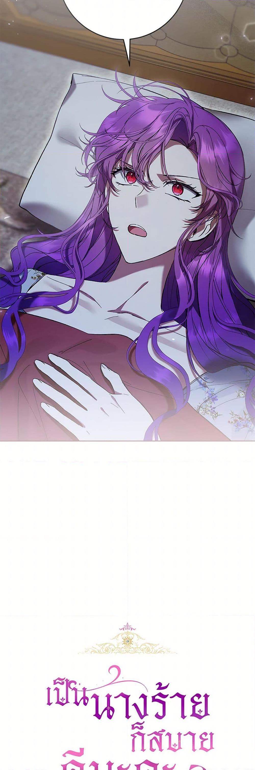 Manga-lc-com อ่านมังงะ อ่านการ์ตูน ออนไลน์ ฟรี What’s Wrong With Being the Villainess ตอนที่ 1 2 3 4 5 6 7 8 9 10 11 12 13 14 ฟรี ไม่มีโฆษณา Manga-lc - อ่าน มังงะ อ่าน การ์ตูน ออนไลน์ อ่านมังงะ ฟรี