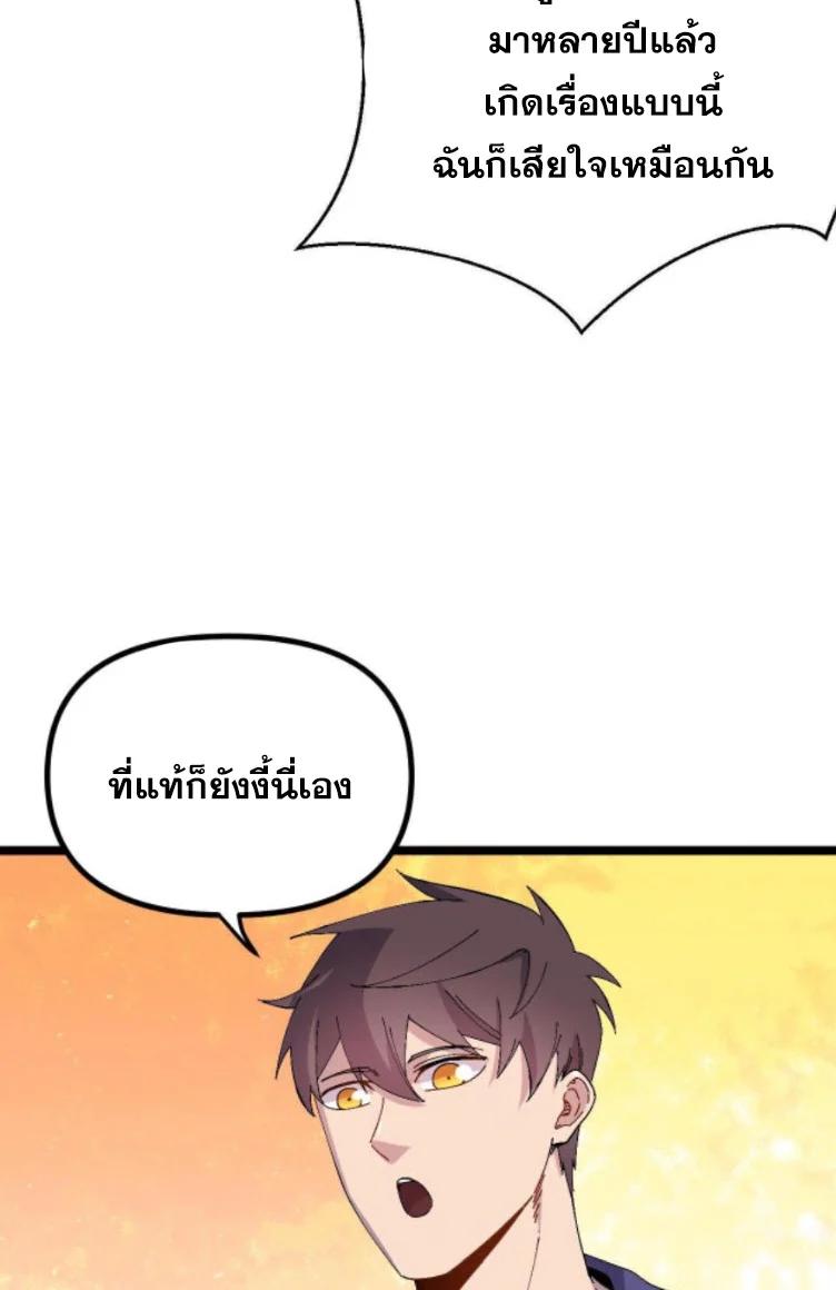 Manga-lc-com อ่านมังงะ อ่านการ์ตูน ออนไลน์ ฟรี Rebirth Back to 1983 to be a Millionaire ตอนที่ 1 2 3 4 5 6 7 8 9 10 11 12 13 14 ฟรี ไม่มีโฆษณา Manga-lc - อ่าน มังงะ อ่าน การ์ตูน ออนไลน์ อ่านมังงะ ฟรี