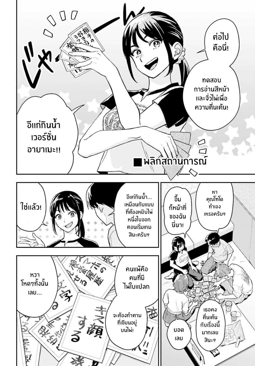 Manga-lc-com อ่านมังงะ อ่านการ์ตูน ออนไลน์ ฟรี Boku no Kanojo wa Dekkawaii ตอนที่ 1 2 3 4 5 6 7 8 9 10 11 12 13 14 ฟรี ไม่มีโฆษณา Manga-lc - อ่าน มังงะ อ่าน การ์ตูน ออนไลน์ อ่านมังงะ ฟรี