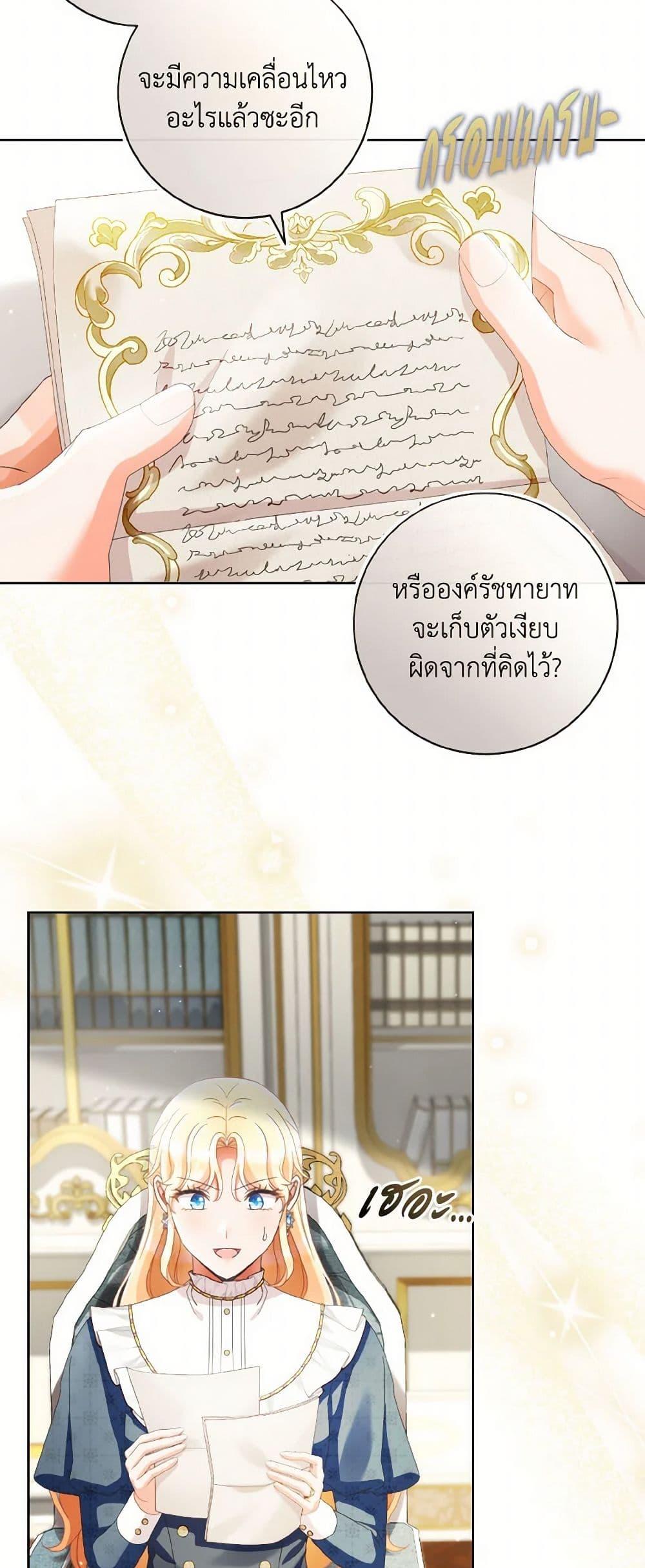 Manga-lc-com อ่านมังงะ อ่านการ์ตูน ออนไลน์ ฟรี I Will Remove Them From My Life ตอนที่ 1 2 3 4 5 6 7 8 9 10 11 12 13 14 ฟรี ไม่มีโฆษณา Manga-lc - อ่าน มังงะ อ่าน การ์ตูน ออนไลน์ อ่านมังงะ ฟรี