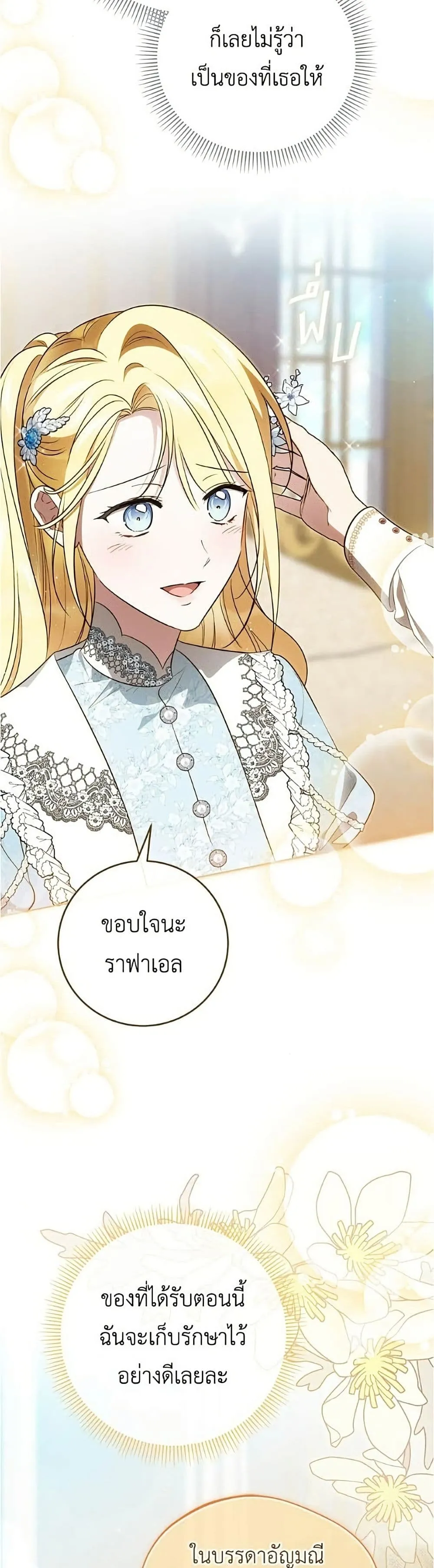 Manga-lc-com อ่านมังงะ อ่านการ์ตูน ออนไลน์ ฟรี Born to Be the Grand Duchess – แกรนด์ดัชเชสล็อกมง ตอนที่ 1 2 3 4 5 6 7 8 9 10 11 12 13 14 ฟรี ไม่มีโฆษณา Manga-lc - อ่าน มังงะ อ่าน การ์ตูน ออนไลน์ อ่านมังงะ ฟรี