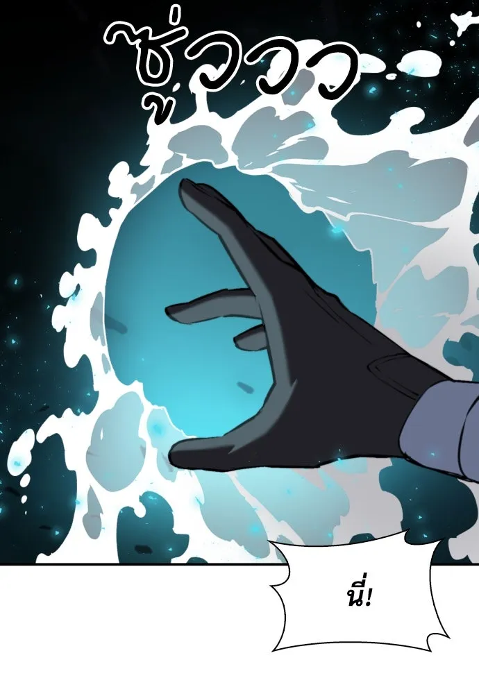 ดรูอิดแห่งสถานีโซล ตอนที่ 172 รูปที่ 74