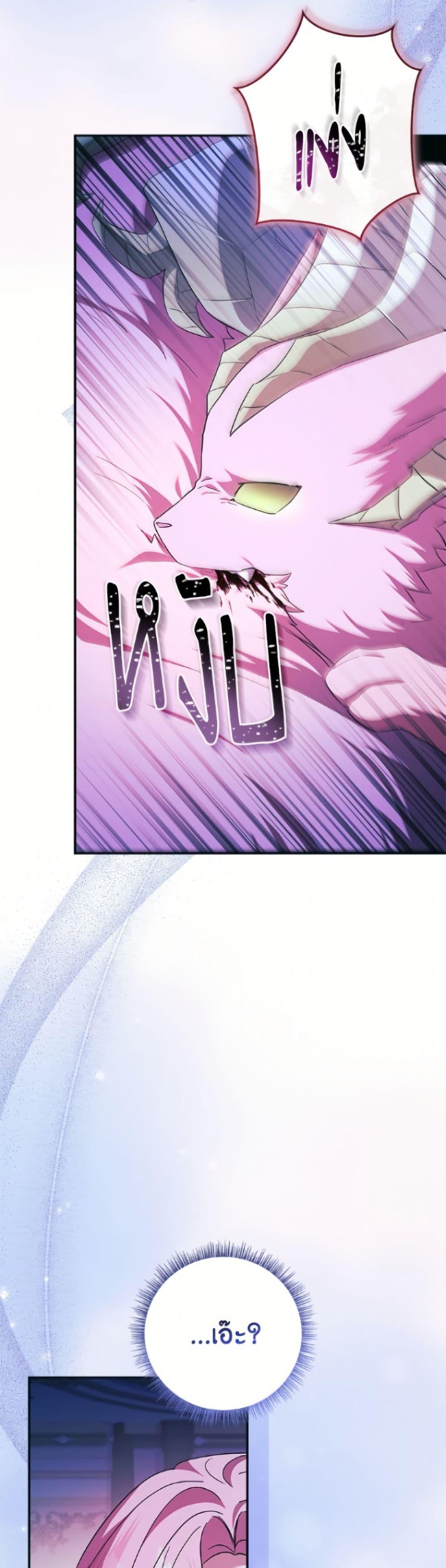 Manga-lc-com อ่านมังงะ อ่านการ์ตูน ออนไลน์ ฟรี The Youngest Daughter of the Villainous Duke ตอนที่ 1 2 3 4 5 6 7 8 9 10 11 12 13 14 ฟรี ไม่มีโฆษณา Manga-lc - อ่าน มังงะ อ่าน การ์ตูน ออนไลน์ อ่านมังงะ ฟรี