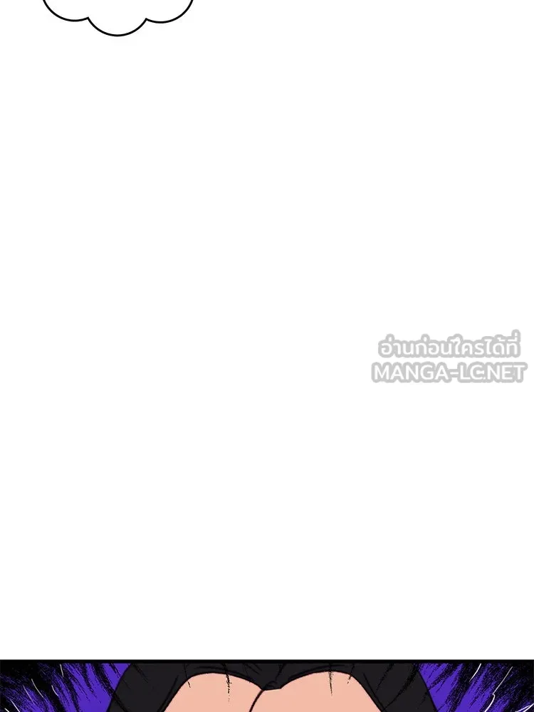 Bring the Love ตอนที่ 79 รูปที่ 96