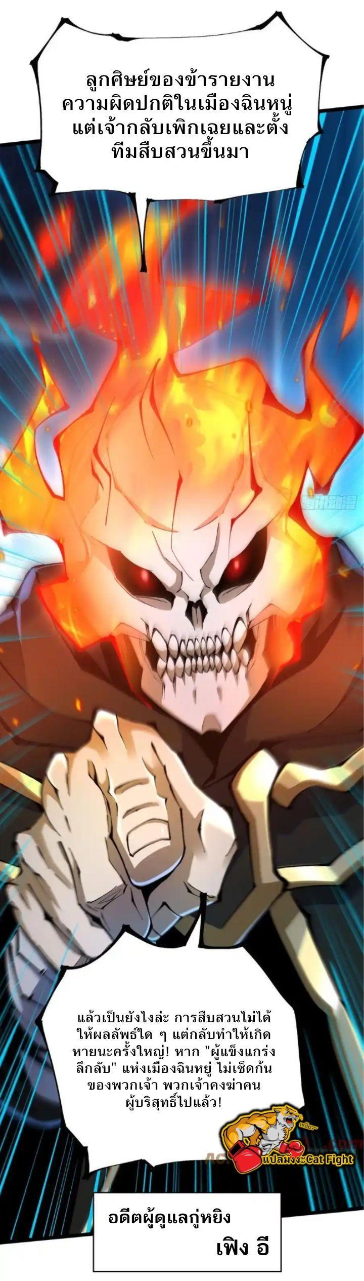 Manga-lc-com อ่านมังงะ อ่านการ์ตูน ออนไลน์ ฟรี I REALLY DON’T WANT TO LEARN FORBIDDEN SPELLS ตอนที่ 1 2 3 4 5 6 7 8 9 10 11 12 13 14 ฟรี ไม่มีโฆษณา Manga-lc - อ่าน มังงะ อ่าน การ์ตูน ออนไลน์ อ่านมังงะ ฟรี