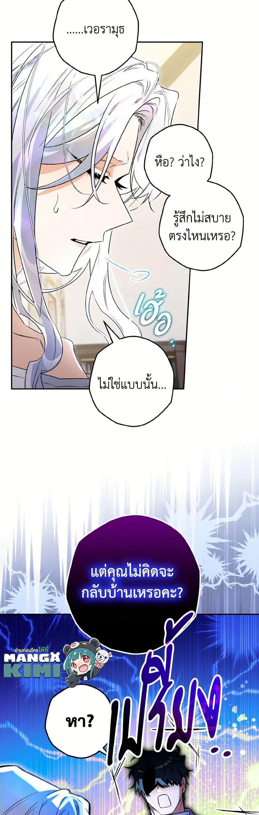 Manga-lc-com อ่านมังงะ อ่านการ์ตูน ออนไลน์ ฟรี Sigrid ตอนที่ 1 2 3 4 5 6 7 8 9 10 11 12 13 14 ฟรี ไม่มีโฆษณา Manga-lc - อ่าน มังงะ อ่าน การ์ตูน ออนไลน์ อ่านมังงะ ฟรี
