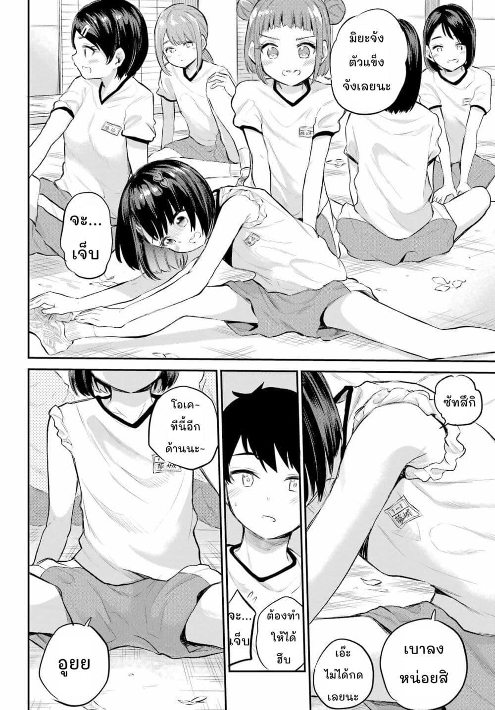 Manga-lc-com อ่านมังงะ อ่านการ์ตูน ออนไลน์ ฟรี Miya-chan no Kyuuin Life! ตอนที่ 1 2 3 4 5 6 7 8 9 10 11 12 13 14 ฟรี ไม่มีโฆษณา Manga-lc - อ่าน มังงะ อ่าน การ์ตูน ออนไลน์ อ่านมังงะ ฟรี