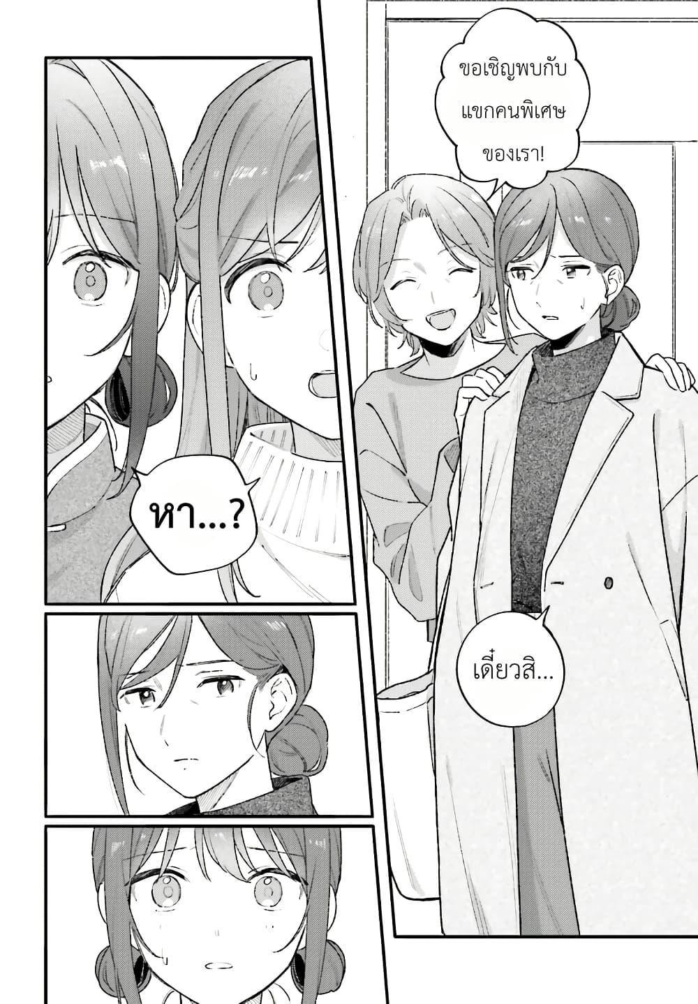 Manga-lc-com อ่านมังงะ อ่านการ์ตูน ออนไลน์ ฟรี Adachi to Shimamura (Yuzuhara Moke) ตอนที่ 1 2 3 4 5 6 7 8 9 10 11 12 13 14 ฟรี ไม่มีโฆษณา Manga-lc - อ่าน มังงะ อ่าน การ์ตูน ออนไลน์ อ่านมังงะ ฟรี