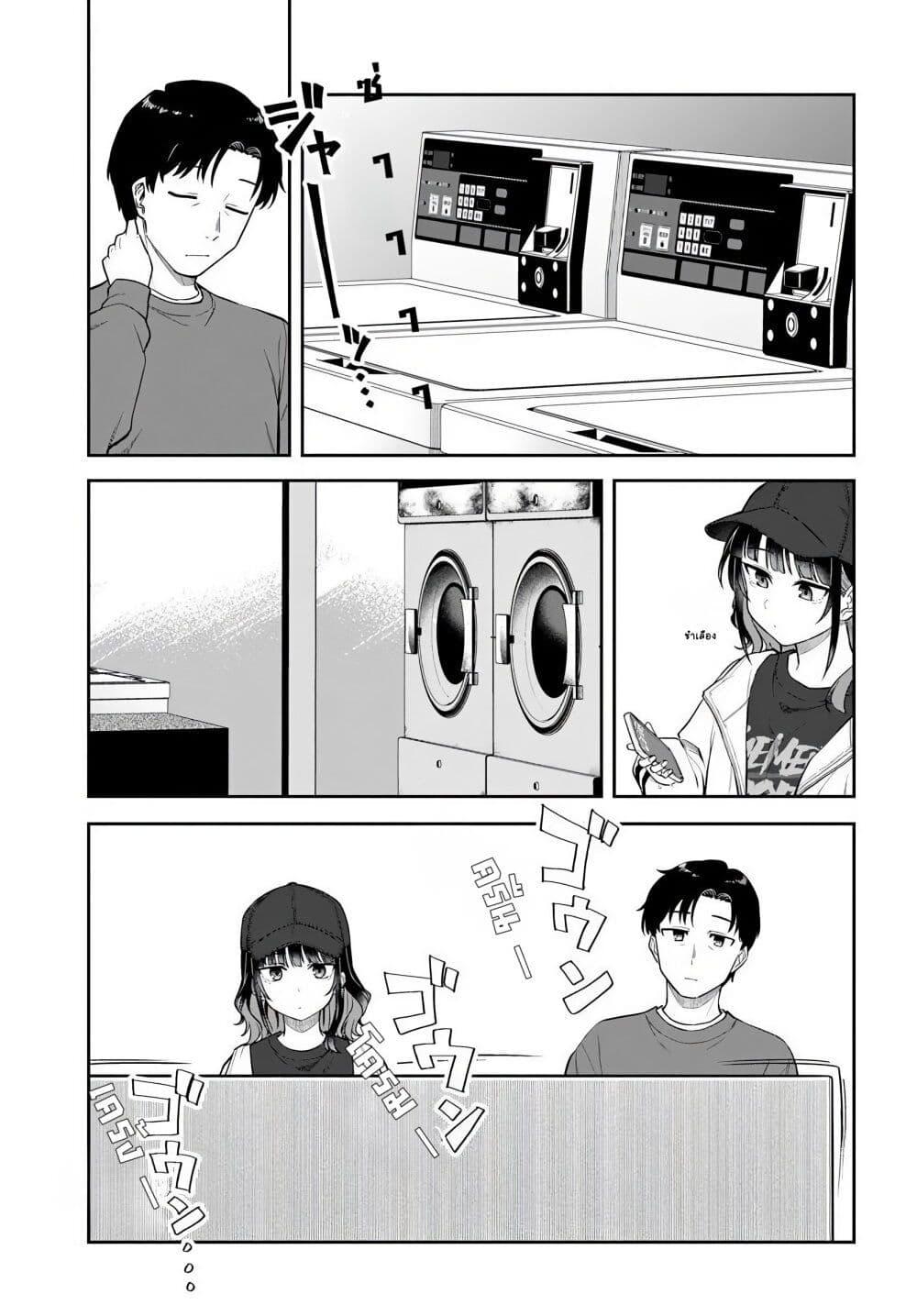 Manga-lc-com อ่านมังงะ อ่านการ์ตูน ออนไลน์ ฟรี Kon’ya Coin Laundry de Aimashou ตอนที่ 1 2 3 4 5 6 7 8 9 10 11 12 13 14 ฟรี ไม่มีโฆษณา Manga-lc - อ่าน มังงะ อ่าน การ์ตูน ออนไลน์ อ่านมังงะ ฟรี