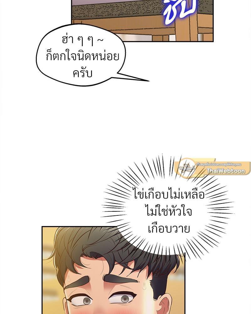 Doujin-Lc- อ่าน โดจิน มังฮวา เกาหลี ญี่ปุ่น จีน แปลไทย Tutoring the Lonely Missus ตอนที่ 1 2 3 4 5 6 7 8 9 10 11 12 13 14 ฟรี ไม่มีโฆษณา อ่าน โดจิน Manhwa เกาหลี ญี่ปุ่น จีน เรามีครบ คัดมาให้เน้นๆ โดจิน 18+ รับประกันความฟินโดย  Doujin Lc