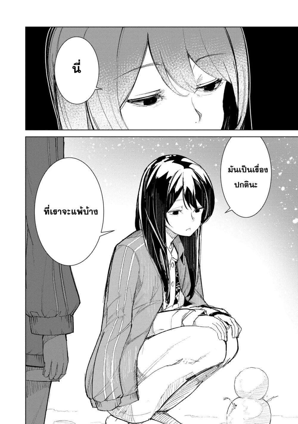 Manga-lc-com อ่านมังงะ อ่านการ์ตูน ออนไลน์ ฟรี Futsu to Bakemono ตอนที่ 1 2 3 4 5 6 7 8 9 10 11 12 13 14 ฟรี ไม่มีโฆษณา Manga-lc - อ่าน มังงะ อ่าน การ์ตูน ออนไลน์ อ่านมังงะ ฟรี