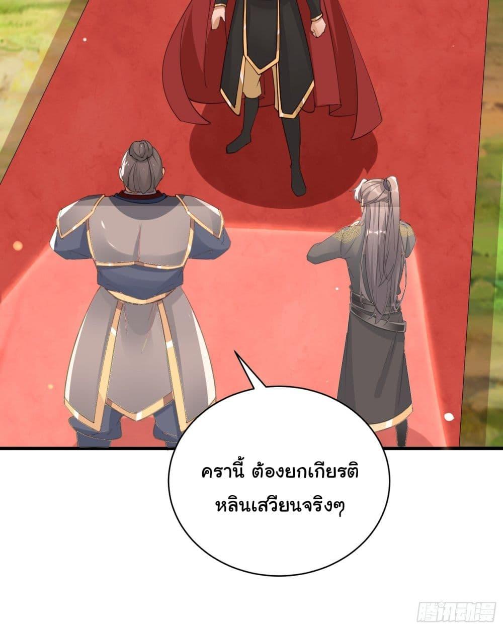 Manga-lc-com อ่านมังงะ อ่านการ์ตูน ออนไลน์ ฟรี Cultivating Immortality Requires a Rich Woman ตอนที่ 1 2 3 4 5 6 7 8 9 10 11 12 13 14 ฟรี ไม่มีโฆษณา Manga-lc - อ่าน มังงะ อ่าน การ์ตูน ออนไลน์ อ่านมังงะ ฟรี