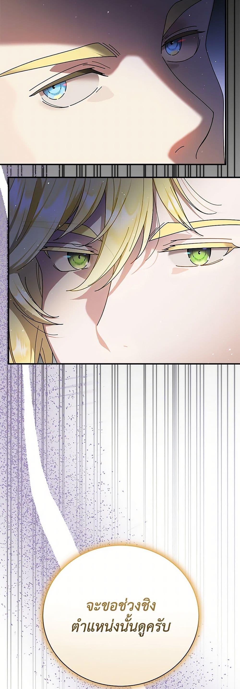 Manga-lc-com อ่านมังงะ อ่านการ์ตูน ออนไลน์ ฟรี Golden Light Gratia, The Child Loved By God ตอนที่ 1 2 3 4 5 6 7 8 9 10 11 12 13 14 ฟรี ไม่มีโฆษณา Manga-lc - อ่าน มังงะ อ่าน การ์ตูน ออนไลน์ อ่านมังงะ ฟรี