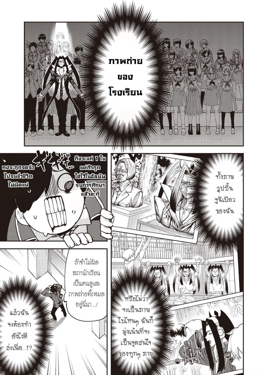 Manga-lc-com อ่านมังงะ อ่านการ์ตูน ออนไลน์ ฟรี CMYK Sameda Kazuou wa Chuunibyou ga Naosenai ตอนที่ 1 2 3 4 5 6 7 8 9 10 11 12 13 14 ฟรี ไม่มีโฆษณา Manga-lc - อ่าน มังงะ อ่าน การ์ตูน ออนไลน์ อ่านมังงะ ฟรี
