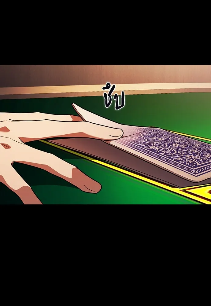 รักแล้วห้ามเลิก ตอนที่ 20 รูปที่ 23