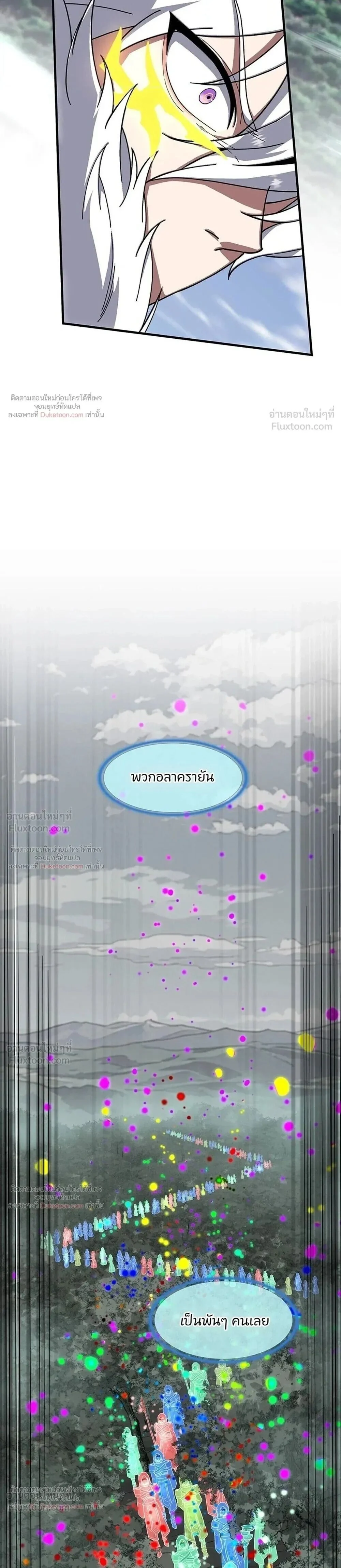 Manga-lc-com อ่านมังงะ อ่านการ์ตูน ออนไลน์ ฟรี The Beginning After the End ตอนที่ 1 2 3 4 5 6 7 8 9 10 11 12 13 14 ฟรี ไม่มีโฆษณา Manga-lc - อ่าน มังงะ อ่าน การ์ตูน ออนไลน์ อ่านมังงะ ฟรี