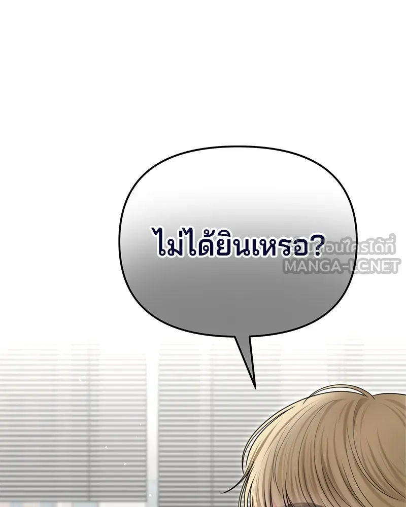 จ้า แม่คนสวย ตอนที่ 13 รูปที่ 6