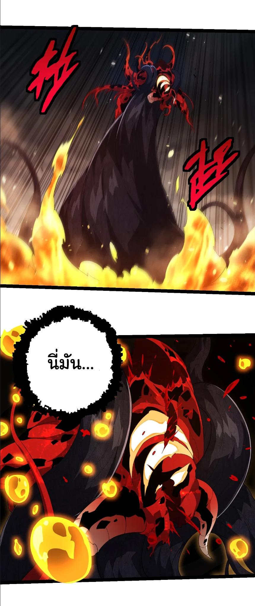 Manga-lc-com อ่านมังงะ อ่านการ์ตูน ออนไลน์ ฟรี Evolution from the Big Tree ตอนที่ 1 2 3 4 5 6 7 8 9 10 11 12 13 14 ฟรี ไม่มีโฆษณา Manga-lc - อ่าน มังงะ อ่าน การ์ตูน ออนไลน์ อ่านมังงะ ฟรี