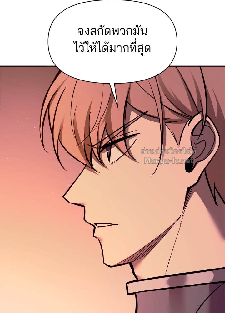 Doujin-Lc- อ่าน โดจิน มังฮวา เกาหลี ญี่ปุ่น จีน แปลไทย ผู้พิชิตเกมป้องกันฐาน ตอนที่ 1 2 3 4 5 6 7 8 9 10 11 12 13 14 ฟรี ไม่มีโฆษณา อ่าน โดจิน Manhwa เกาหลี ญี่ปุ่น จีน เรามีครบ คัดมาให้เน้นๆ โดจิน 18+ รับประกันความฟินโดย Doujin Lc