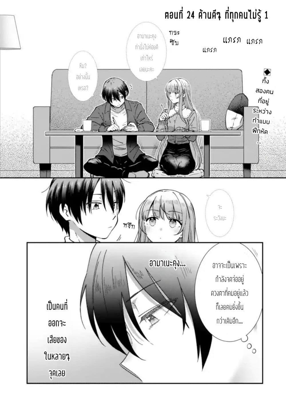 Manga-lc-com อ่านมังงะ อ่านการ์ตูน ออนไลน์ ฟรี The Angel Next Door Spoils Me Rotten After the Rain ตอนที่ 1 2 3 4 5 6 7 8 9 10 11 12 13 14 ฟรี ไม่มีโฆษณา Manga-lc - อ่าน มังงะ อ่าน การ์ตูน ออนไลน์ อ่านมังงะ ฟรี