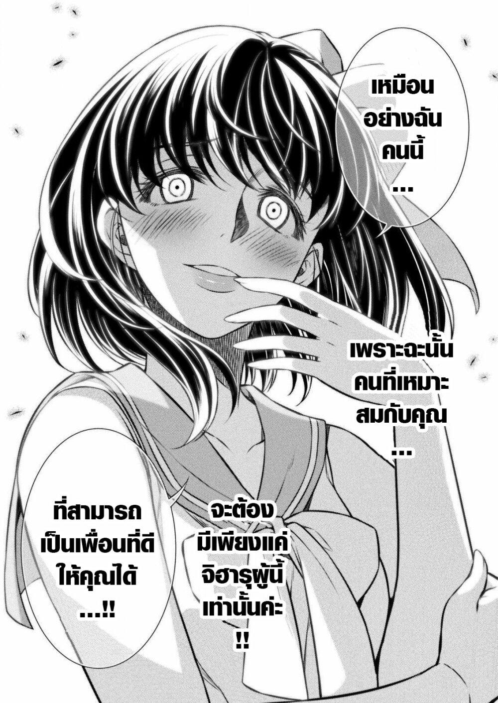Manga-lc-com อ่านมังงะ อ่านการ์ตูน ออนไลน์ ฟรี JK kara Yarinaosu Silver Plan ตอนที่ 1 2 3 4 5 6 7 8 9 10 11 12 13 14 ฟรี ไม่มีโฆษณา Manga-lc - อ่าน มังงะ อ่าน การ์ตูน ออนไลน์ อ่านมังงะ ฟรี