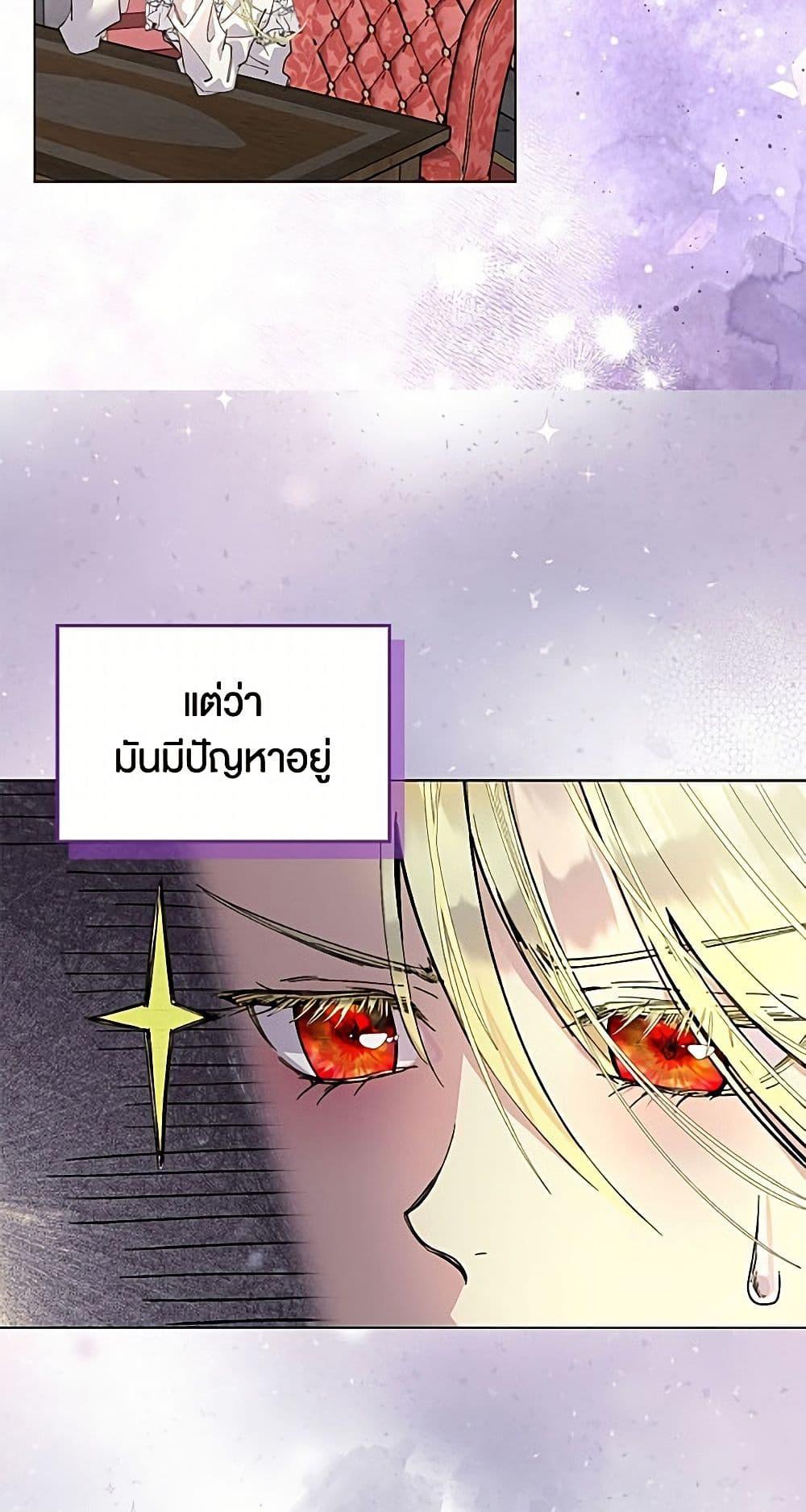 Manga-lc-com อ่านมังงะ อ่านการ์ตูน ออนไลน์ ฟรี Miss Not-So Sidekick ตอนที่ 1 2 3 4 5 6 7 8 9 10 11 12 13 14 ฟรี ไม่มีโฆษณา Manga-lc - อ่าน มังงะ อ่าน การ์ตูน ออนไลน์ อ่านมังงะ ฟรี