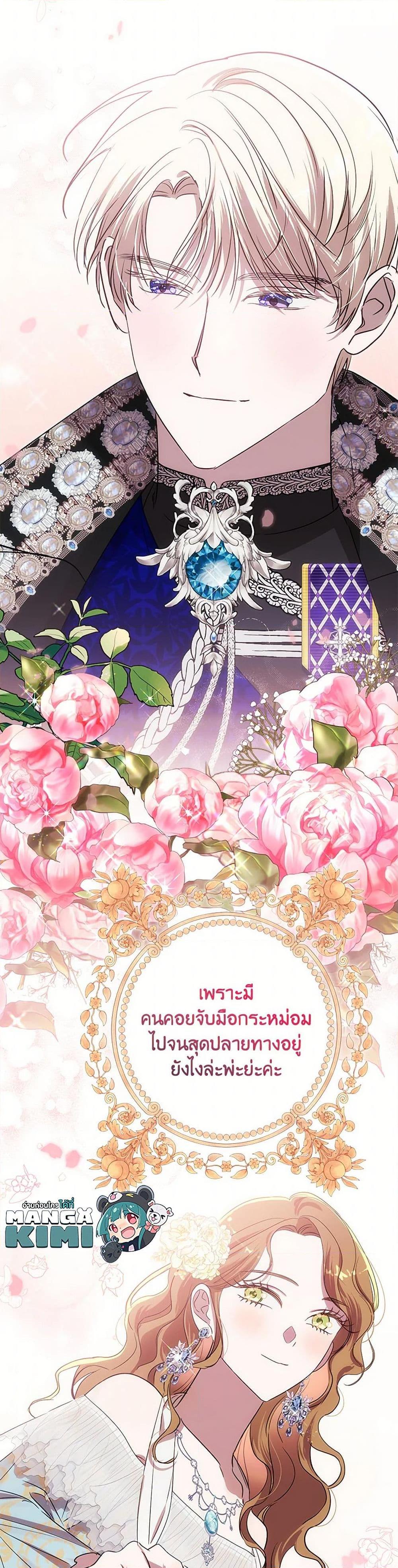 Manga-lc-com อ่านมังงะ อ่านการ์ตูน ออนไลน์ ฟรี I Failed to Divorce My Husband ตอนที่ 1 2 3 4 5 6 7 8 9 10 11 12 13 14 ฟรี ไม่มีโฆษณา Manga-lc - อ่าน มังงะ อ่าน การ์ตูน ออนไลน์ อ่านมังงะ ฟรี