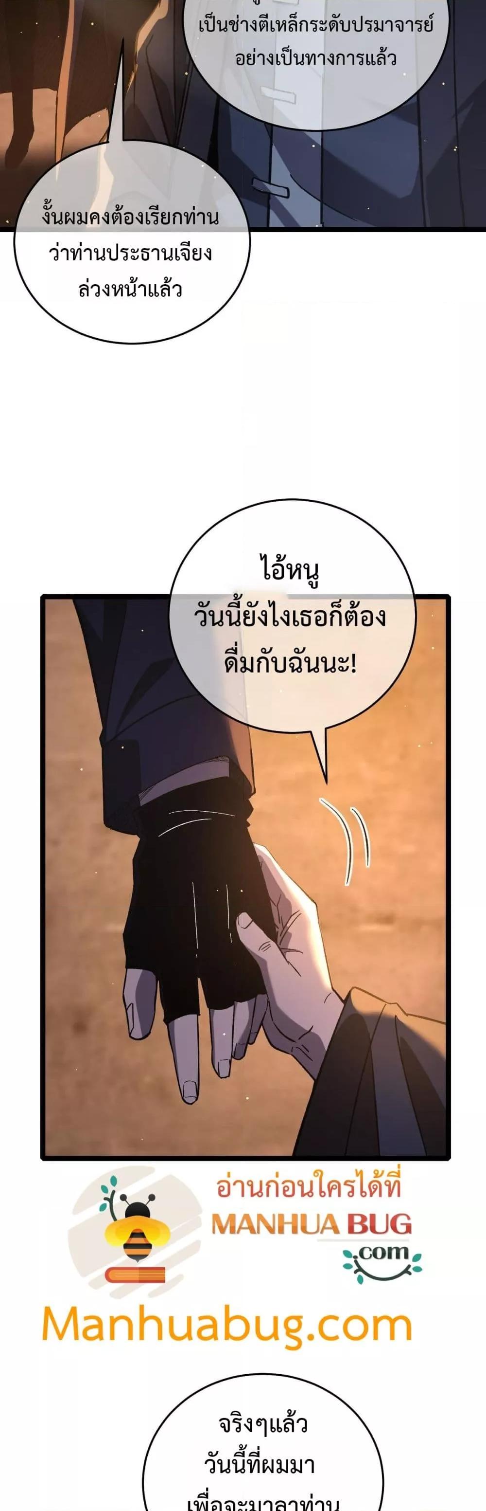 Manga-lc-com อ่านมังงะ อ่านการ์ตูน ออนไลน์ ฟรี MyPassiveSkil ตอนที่ 1 2 3 4 5 6 7 8 9 10 11 12 13 14 ฟรี ไม่มีโฆษณา Manga-lc - อ่าน มังงะ อ่าน การ์ตูน ออนไลน์ อ่านมังงะ ฟรี
