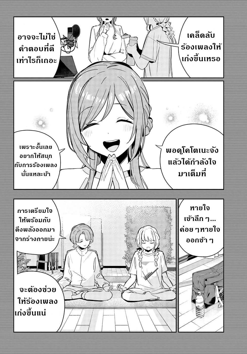 Manga-lc-com อ่านมังงะ อ่านการ์ตูน ออนไลน์ ฟรี Gakuen Idolm@aster Gold Rush ตอนที่ 1 2 3 4 5 6 7 8 9 10 11 12 13 14 ฟรี ไม่มีโฆษณา Manga-lc - อ่าน มังงะ อ่าน การ์ตูน ออนไลน์ อ่านมังงะ ฟรี