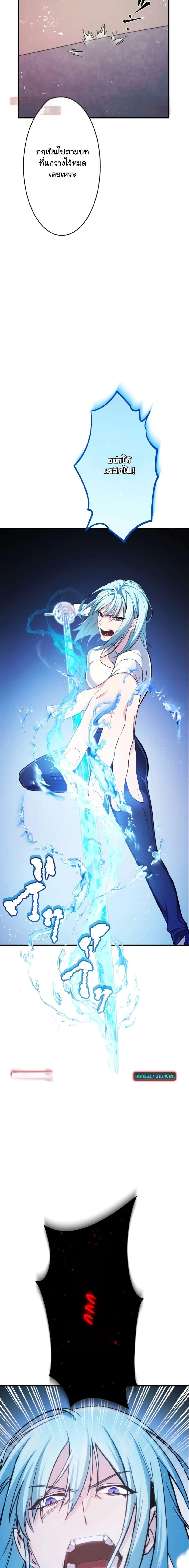 Manga-lc-com อ่านมังงะ อ่านการ์ตูน ออนไลน์ ฟรี Revenge of the Unrivaled Streamer ตอนที่ 1 2 3 4 5 6 7 8 9 10 11 12 13 14 ฟรี ไม่มีโฆษณา Manga-lc - อ่าน มังงะ อ่าน การ์ตูน ออนไลน์ อ่านมังงะ ฟรี