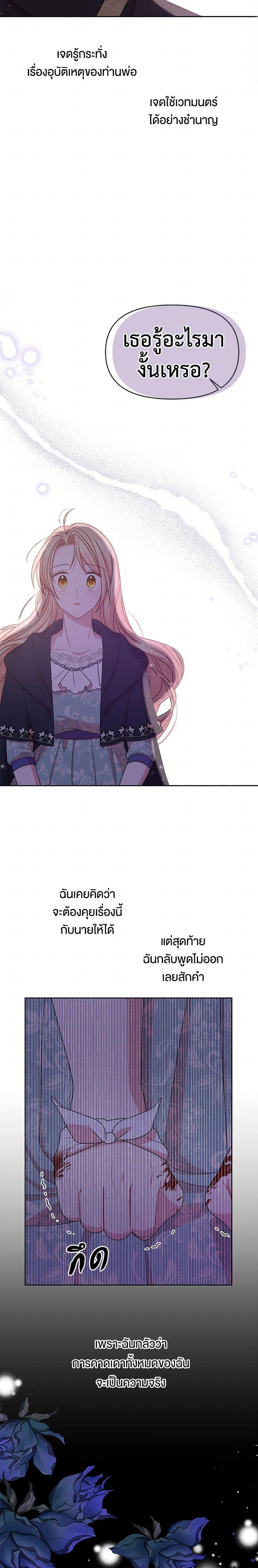 Manga-lc-com อ่านมังงะ อ่านการ์ตูน ออนไลน์ ฟรี My BFF is a Tyrant in Training ตอนที่ 1 2 3 4 5 6 7 8 9 10 11 12 13 14 ฟรี ไม่มีโฆษณา Manga-lc - อ่าน มังงะ อ่าน การ์ตูน ออนไลน์ อ่านมังงะ ฟรี