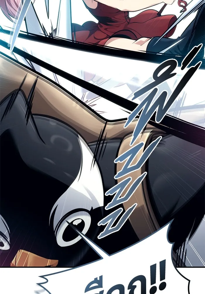 อูเร็ค มาซิโน่ ตอนที่ 17 บาสเกอร์วิลล์ 1 รูปที่ 104