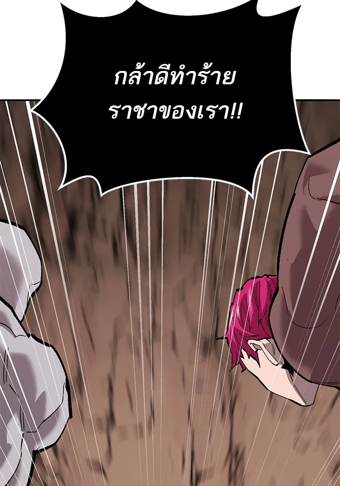 ยอดคนเลเวลทะลุ ตอนที่ 86 ราชาของเหล่าวิญญาณชั่วร้าย รูปที่ 215
