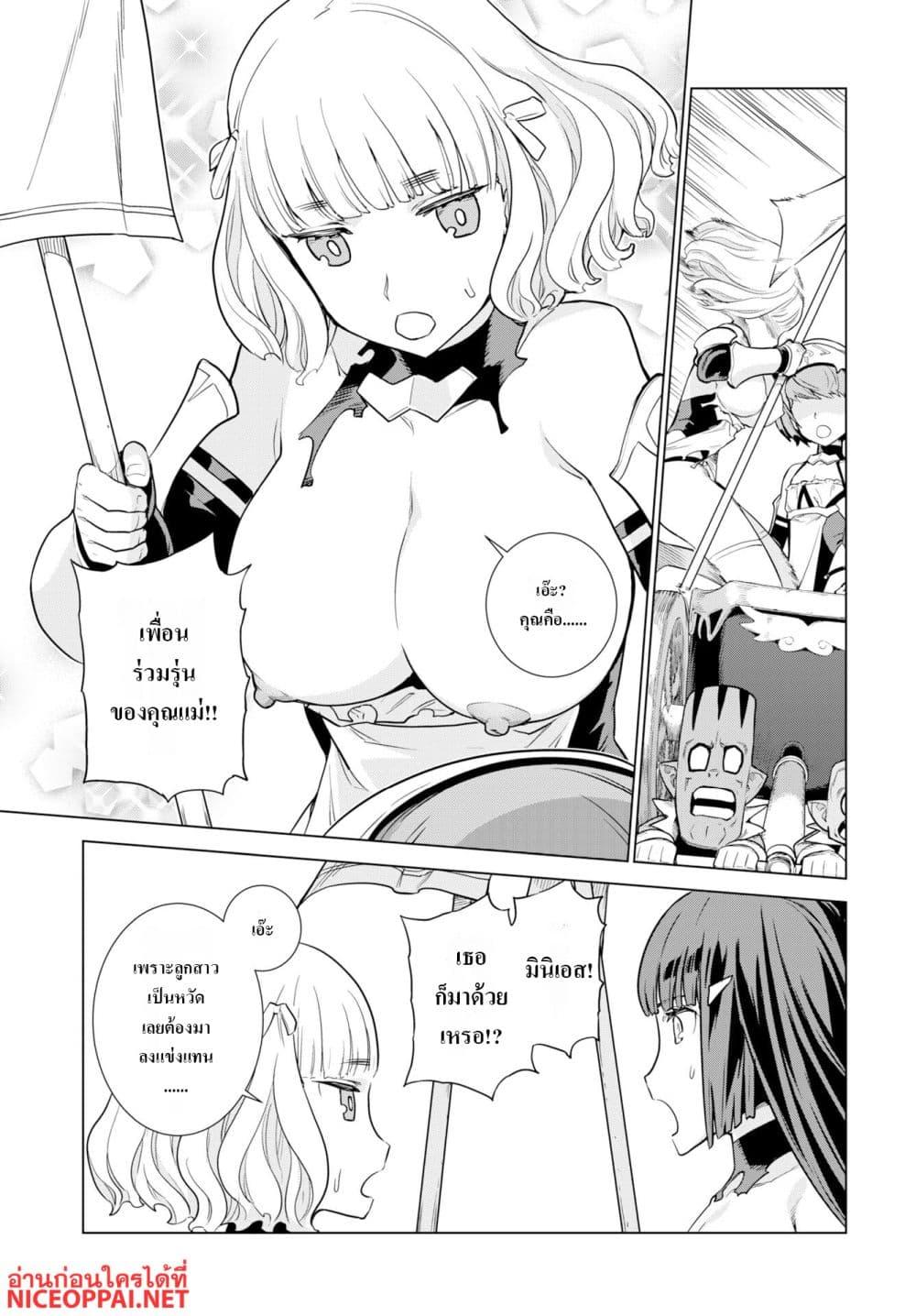 Manga-lc-com อ่านมังงะ อ่านการ์ตูน ออนไลน์ ฟรี Megami no Kago wo Ukeshi Mama no Saga ตอนที่ 1 2 3 4 5 6 7 8 9 10 11 12 13 14 ฟรี ไม่มีโฆษณา Manga-lc - อ่าน มังงะ อ่าน การ์ตูน ออนไลน์ อ่านมังงะ ฟรี