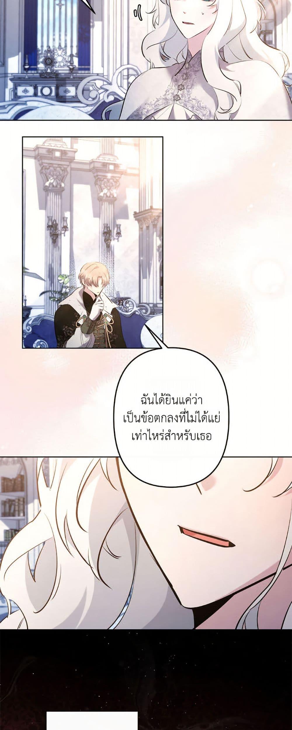 Manga-lc-com อ่านมังงะ อ่านการ์ตูน ออนไลน์ ฟรี I Need to Raise My Sister Right ตอนที่ 1 2 3 4 5 6 7 8 9 10 11 12 13 14 ฟรี ไม่มีโฆษณา Manga-lc - อ่าน มังงะ อ่าน การ์ตูน ออนไลน์ อ่านมังงะ ฟรี