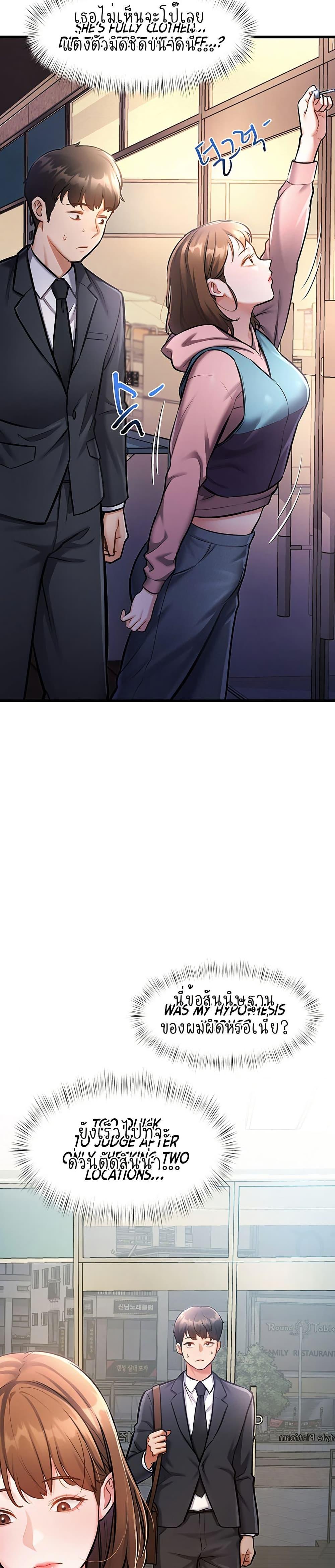 Doujin-Lc- อ่าน โดจิน มังฮวา เกาหลี ญี่ปุ่น จีน แปลไทย A Theme For Every Building ตอนที่ 1 2 3 4 5 6 7 8 9 10 11 12 13 14 ฟรี ไม่มีโฆษณา อ่าน โดจิน Manhwa เกาหลี ญี่ปุ่น จีน เรามีครบ คัดมาให้เน้นๆ โดจิน 18+ รับประกันความฟินโดย  Doujin Lc