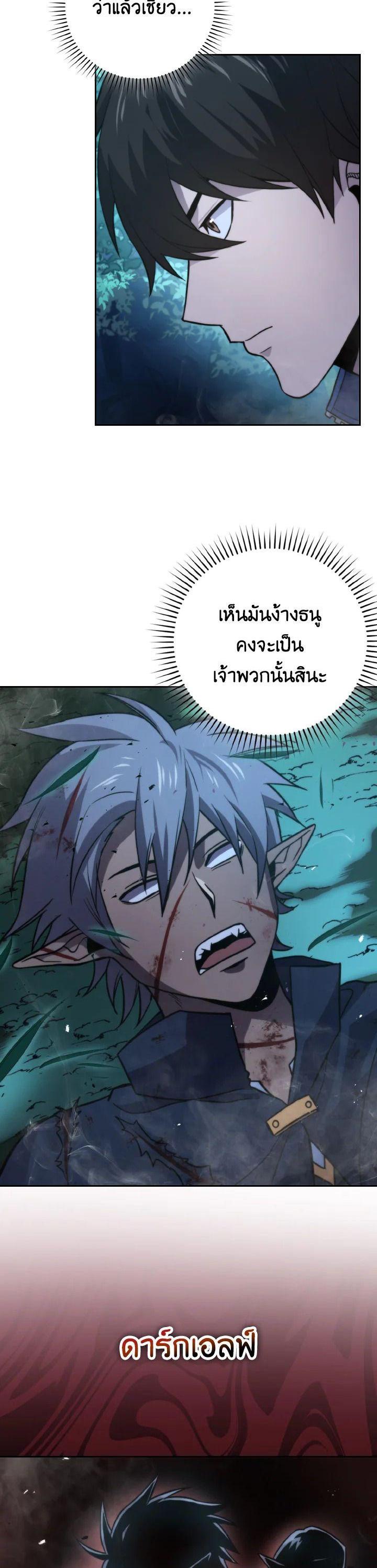 Manga-lc-com อ่านมังงะ อ่านการ์ตูน ออนไลน์ ฟรี The Demon King Levels Up ตอนที่ 1 2 3 4 5 6 7 8 9 10 11 12 13 14 ฟรี ไม่มีโฆษณา Manga-lc - อ่าน มังงะ อ่าน การ์ตูน ออนไลน์ อ่านมังงะ ฟรี